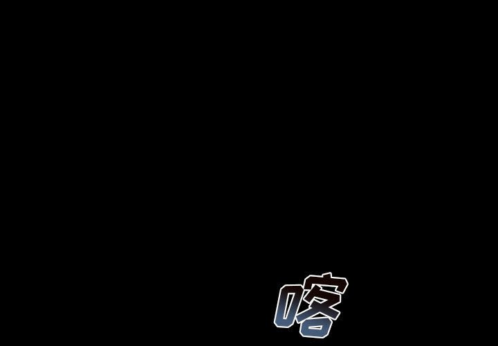 《血刃》第72话 72 第1页