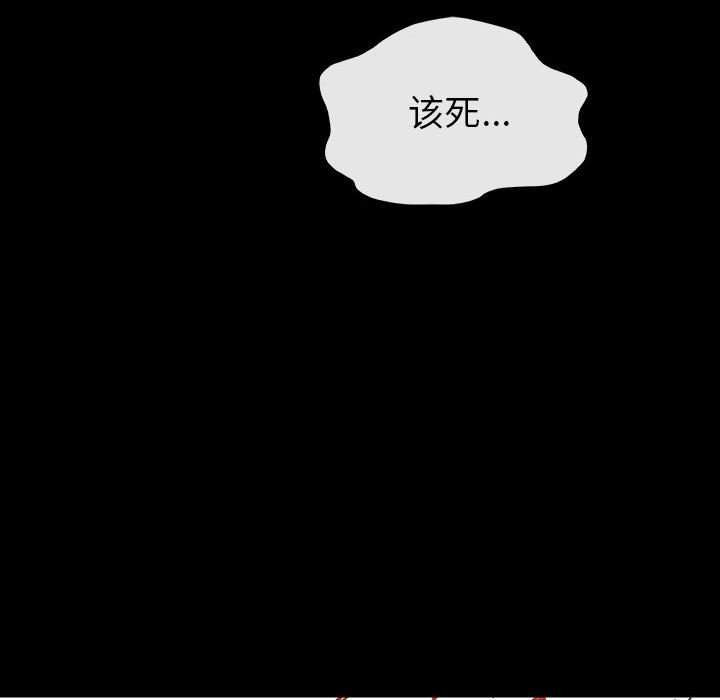 《血刃》第72话 72 第24页