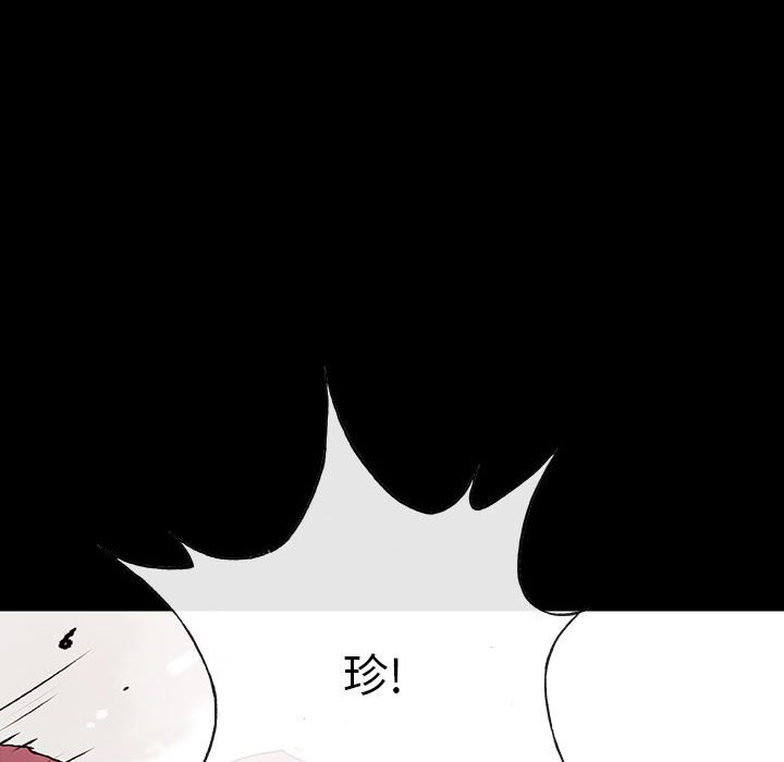 《血刃》第72话 72 第38页