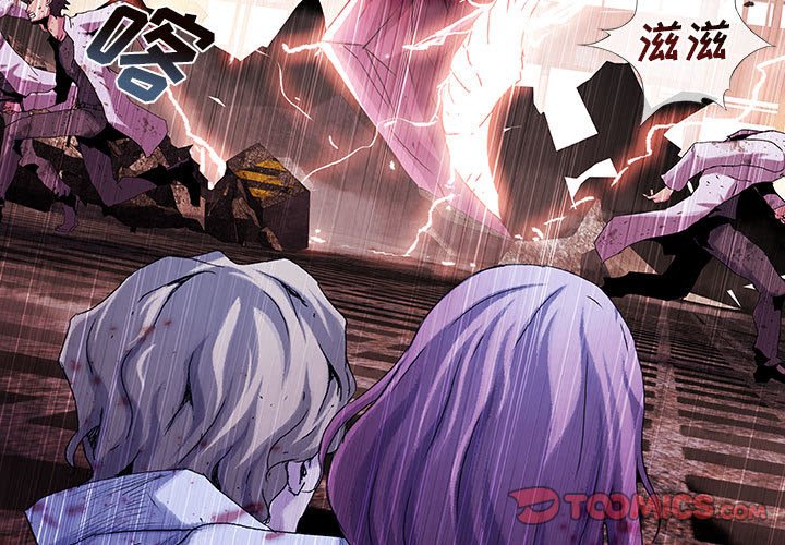 《血刃》第72话 72 第3页
