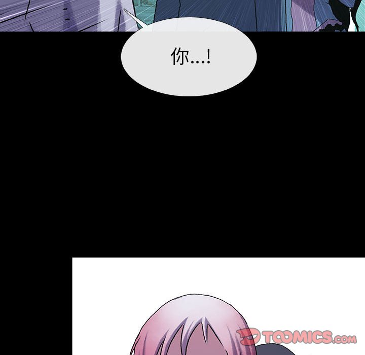 《血刃》第72话 72 第48页