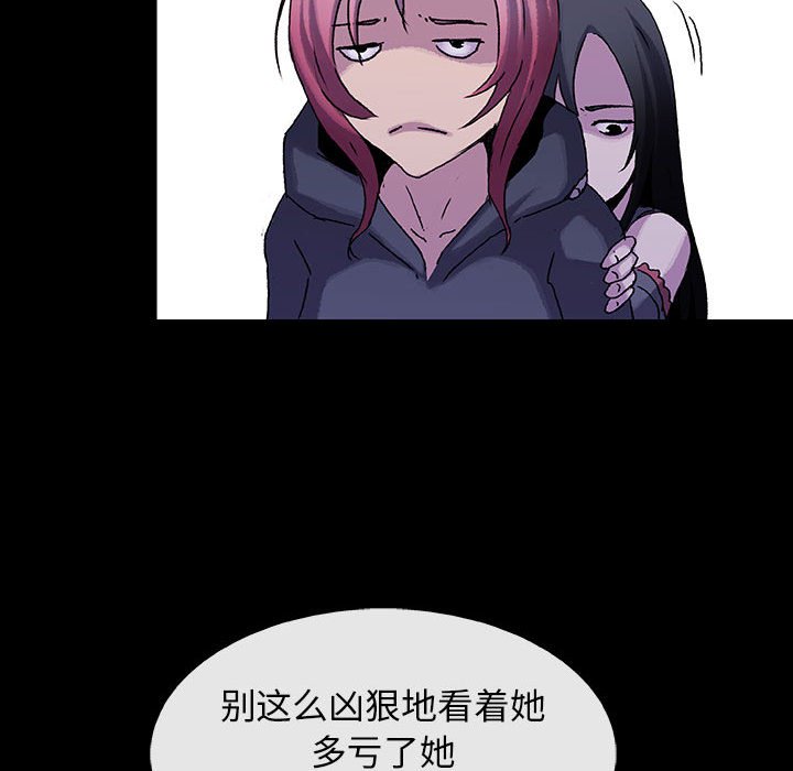 《血刃》第72话 72 第49页