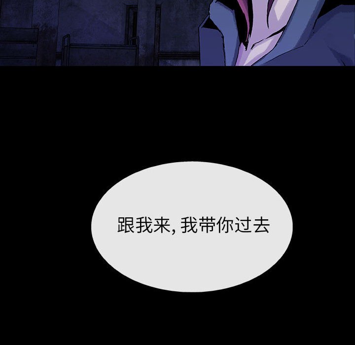 《血刃》第72话 72 第56页