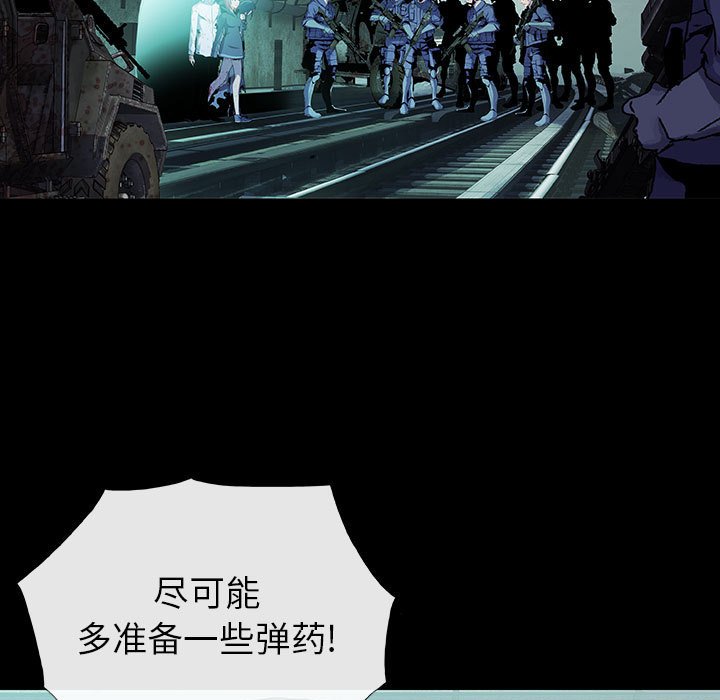 《血刃》第72话 72 第58页