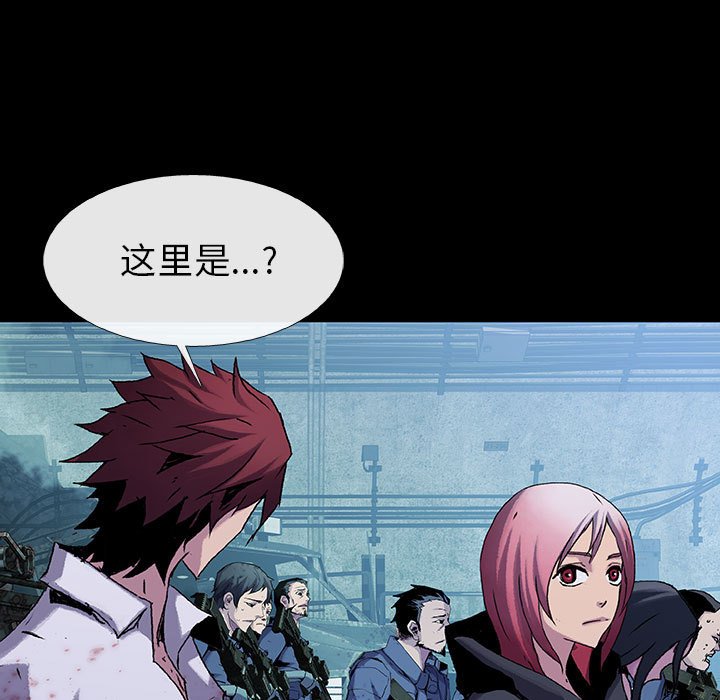 《血刃》第72话 72 第60页