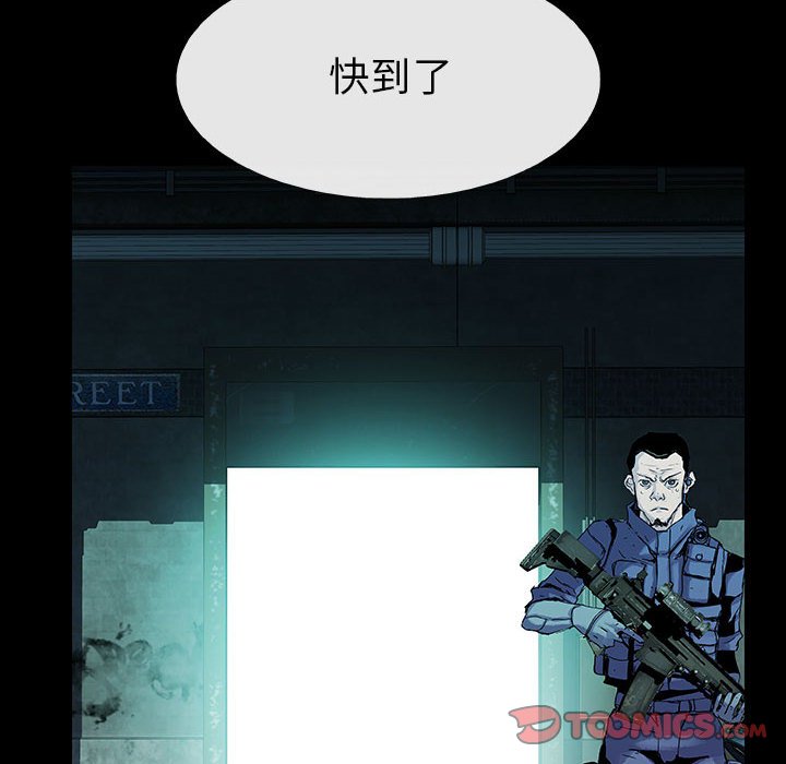 《血刃》第72话 72 第63页