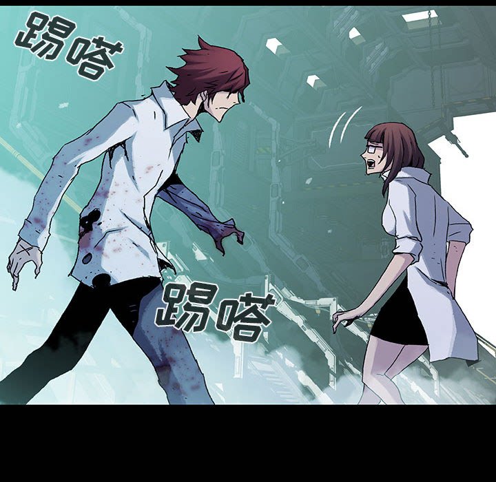 《血刃》第72话 72 第83页
