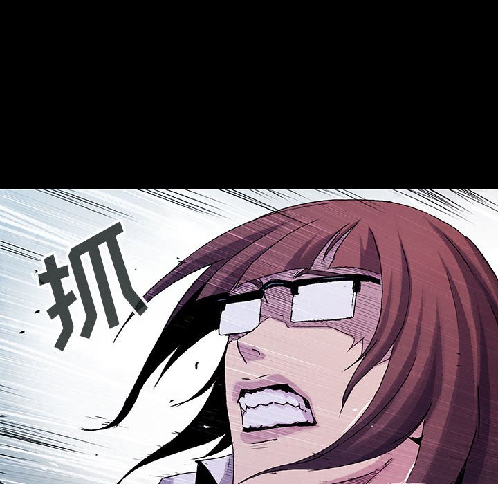 《血刃》第72话 72 第84页