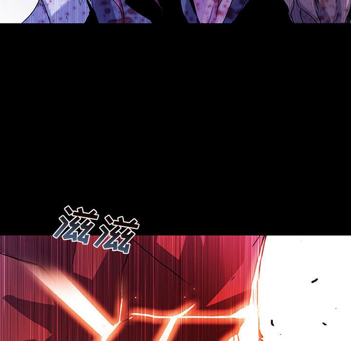 《血刃》第72话 72 第8页