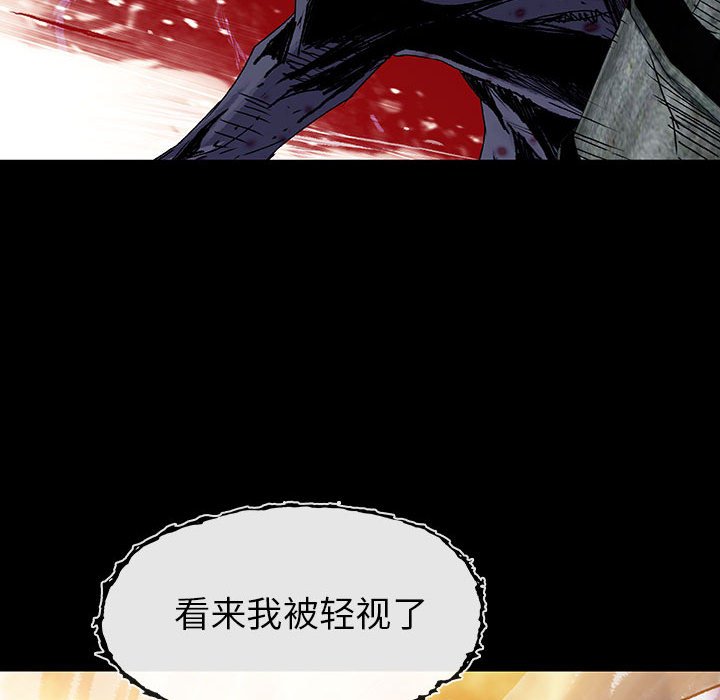 《血刃》第68话 68 第111页