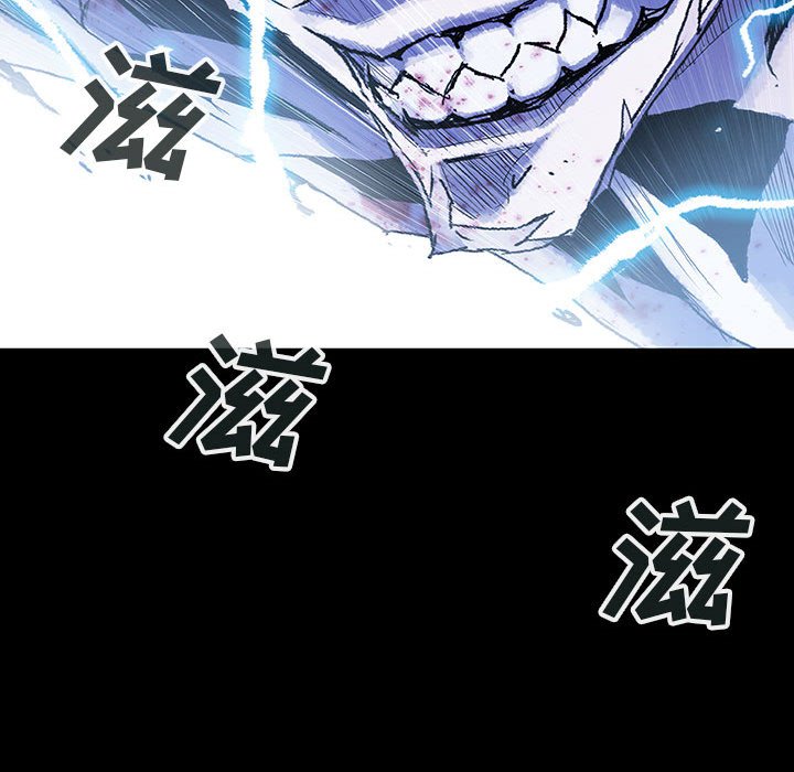 《血刃》第68话 68 第126页