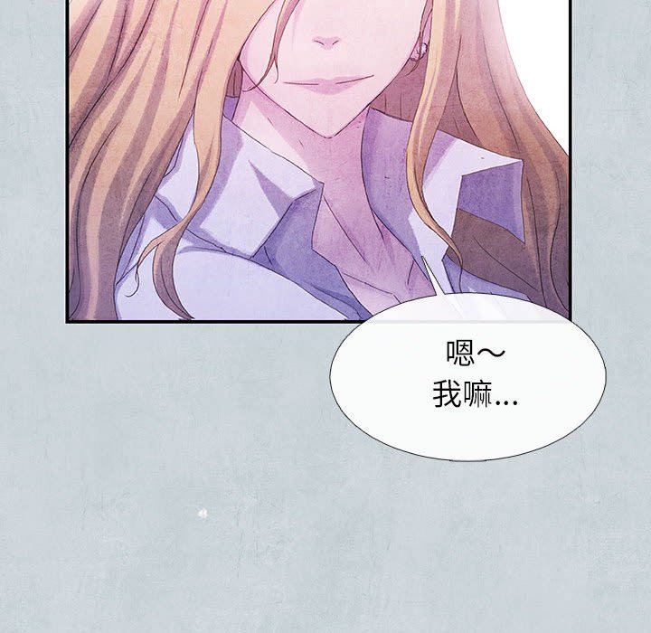《血刃》第68话 68 第23页