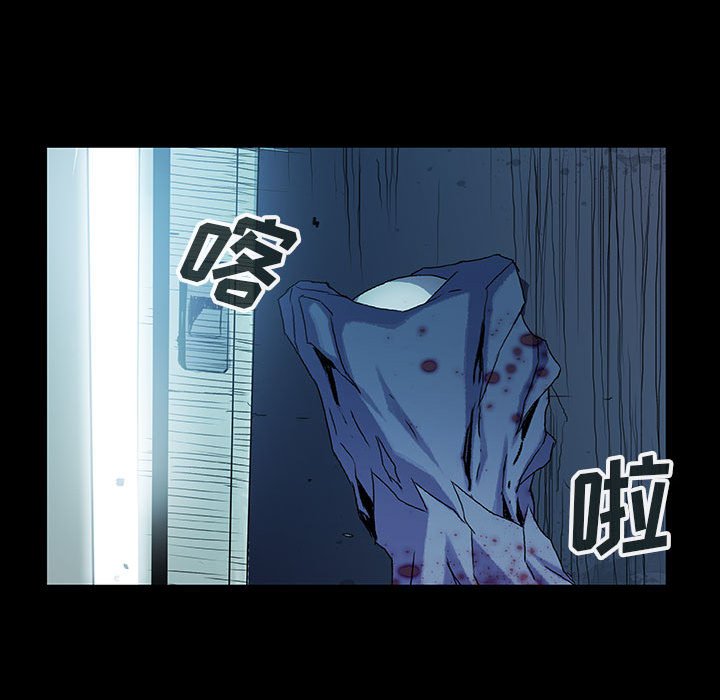 《血刃》第68话 68 第32页
