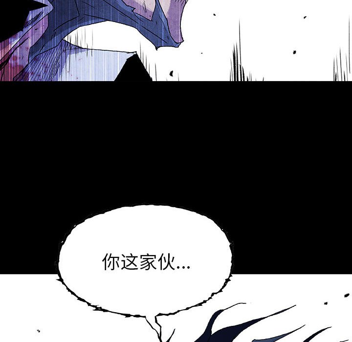 《血刃》第68话 68 第41页