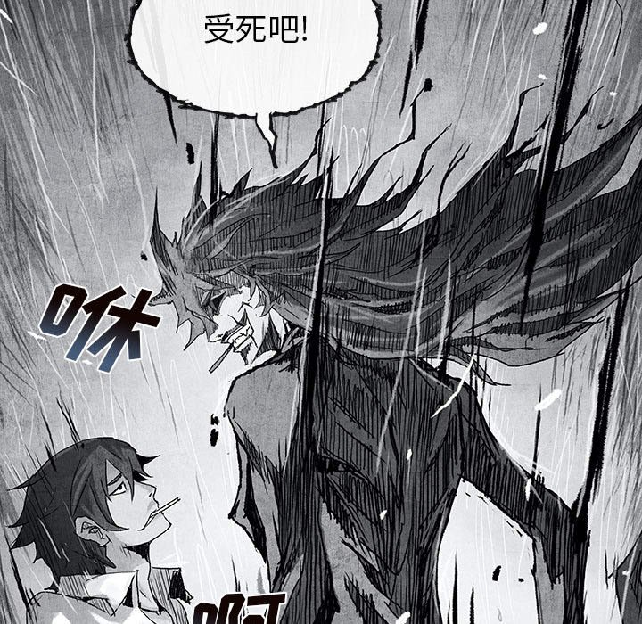 《血刃》第68话 68 第50页