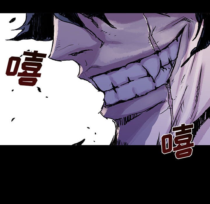 《血刃》第68话 68 第60页