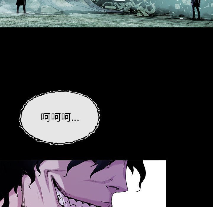 《血刃》第68话 68 第70页