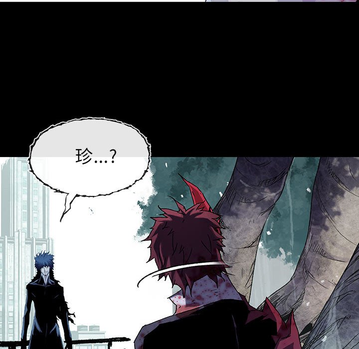 《血刃》第68话 68 第75页