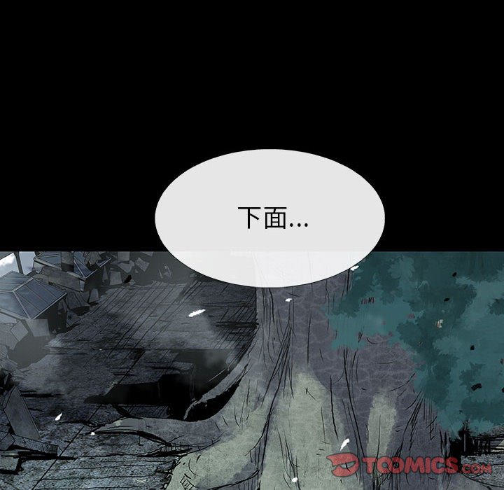 《血刃》第68话 68 第78页