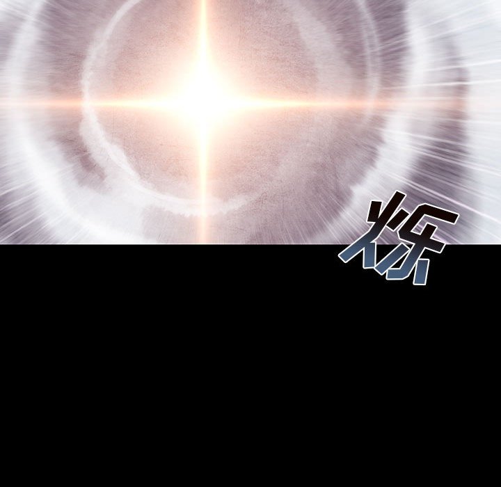 《血刃》第68话 68 第92页