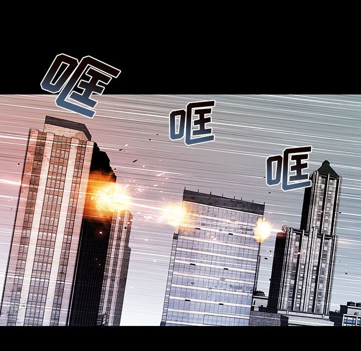 《血刃》第68话 68 第96页