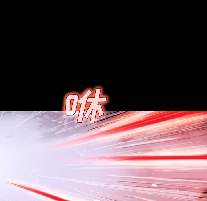 《血刃》第68话 68 第99页