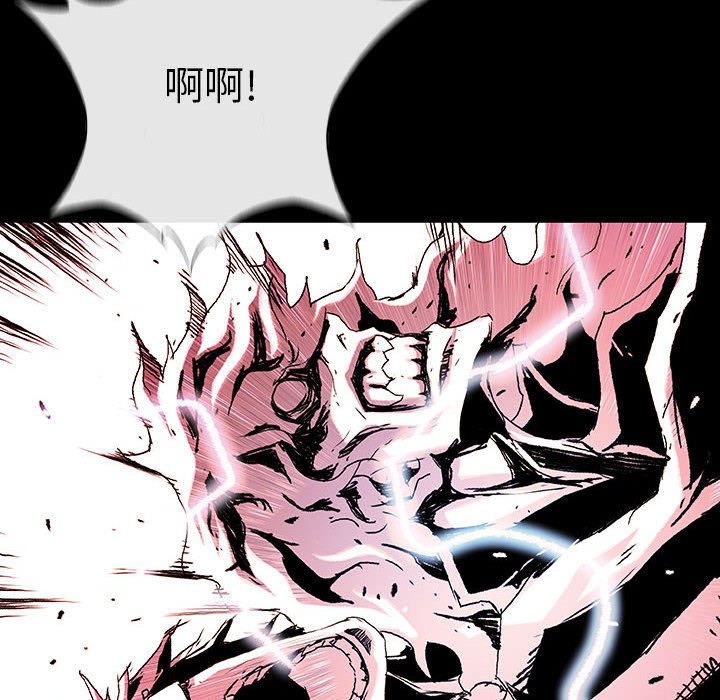 《血刃》第70话 70 第111页