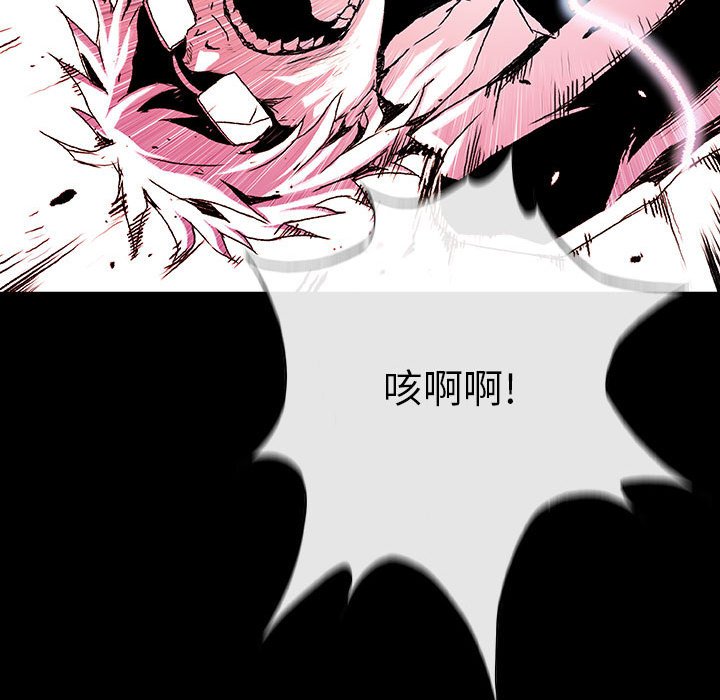 《血刃》第70话 70 第112页