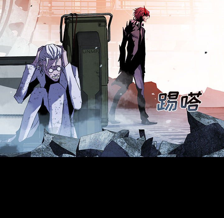 《血刃》第70话 70 第119页
