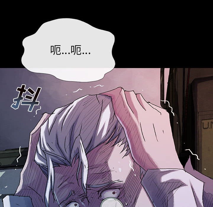 《血刃》第70话 70 第120页
