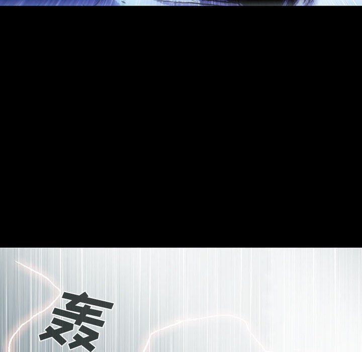 《血刃》第70话 70 第13页