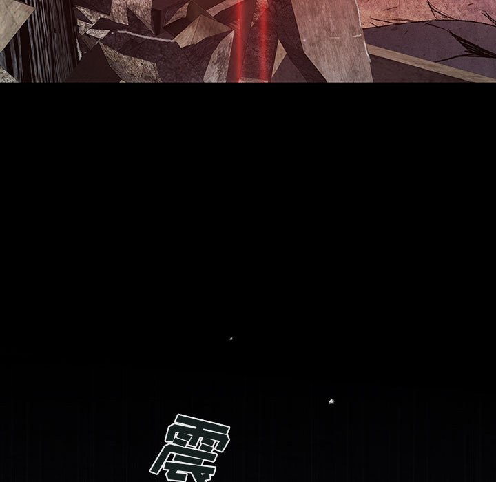 《血刃》第70话 70 第47页