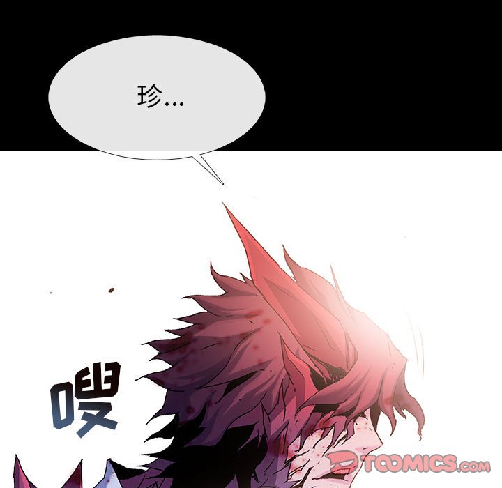 《血刃》第70话 70 第78页