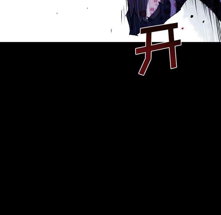 《血刃》第70话 70 第89页