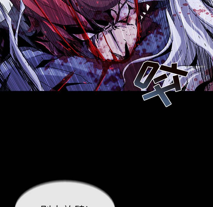 《血刃》第70话 70 第91页