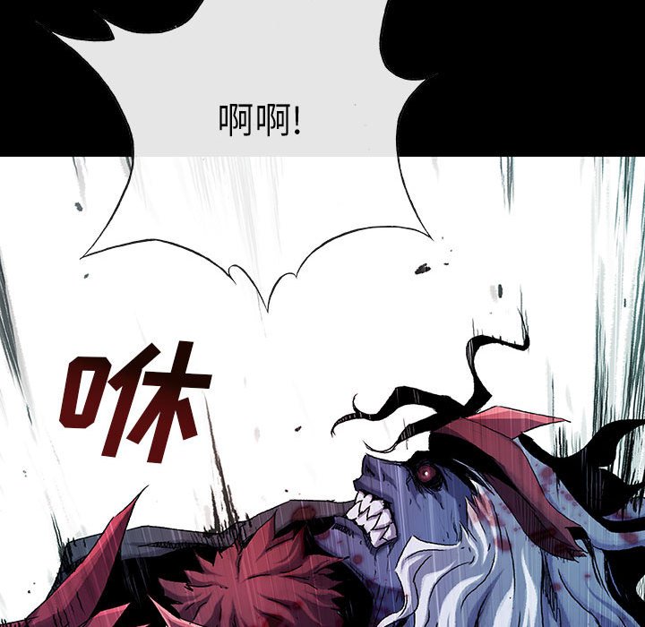 《血刃》第70话 70 第94页