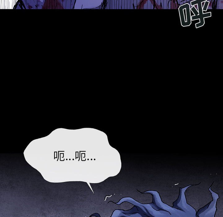 《血刃》第70话 70 第97页