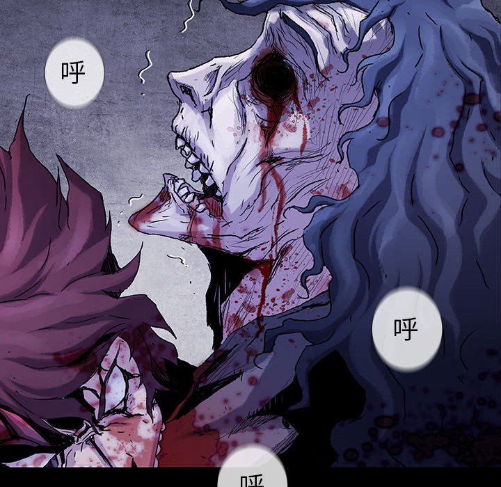 《血刃》第70话 70 第98页