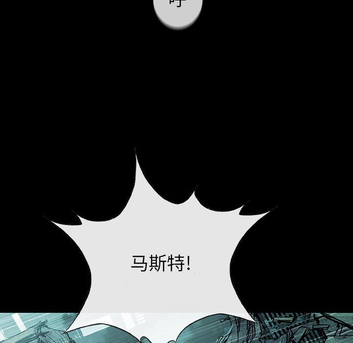 《血刃》第70话 70 第99页