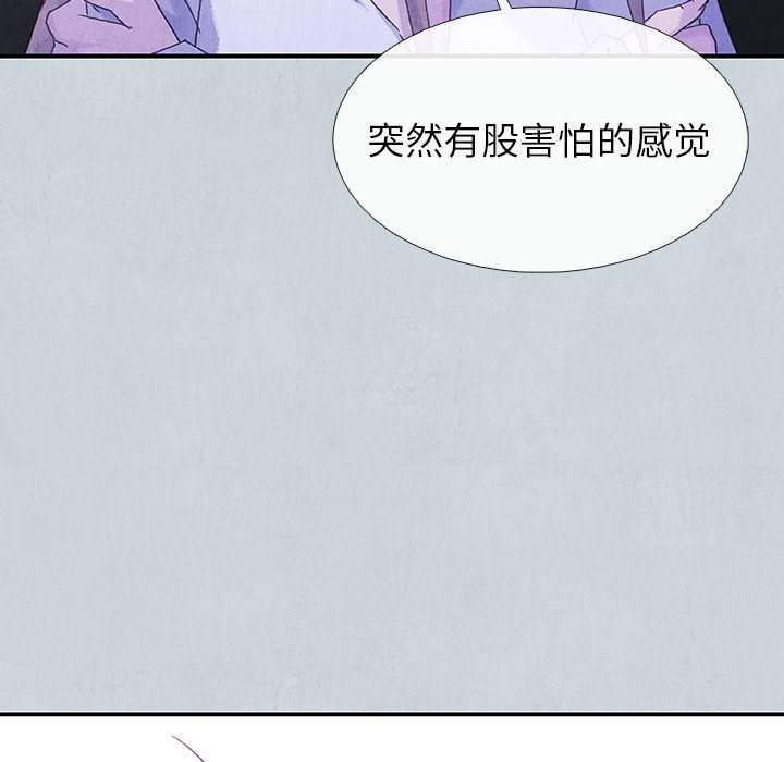 《血刃》第66话 66 第106页