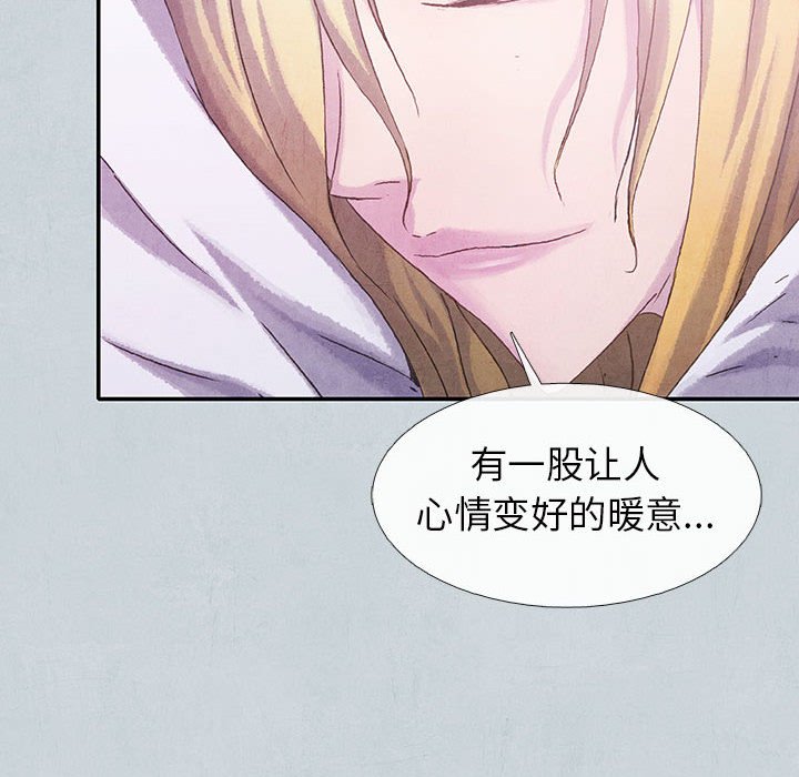 《血刃》第66话 66 第112页