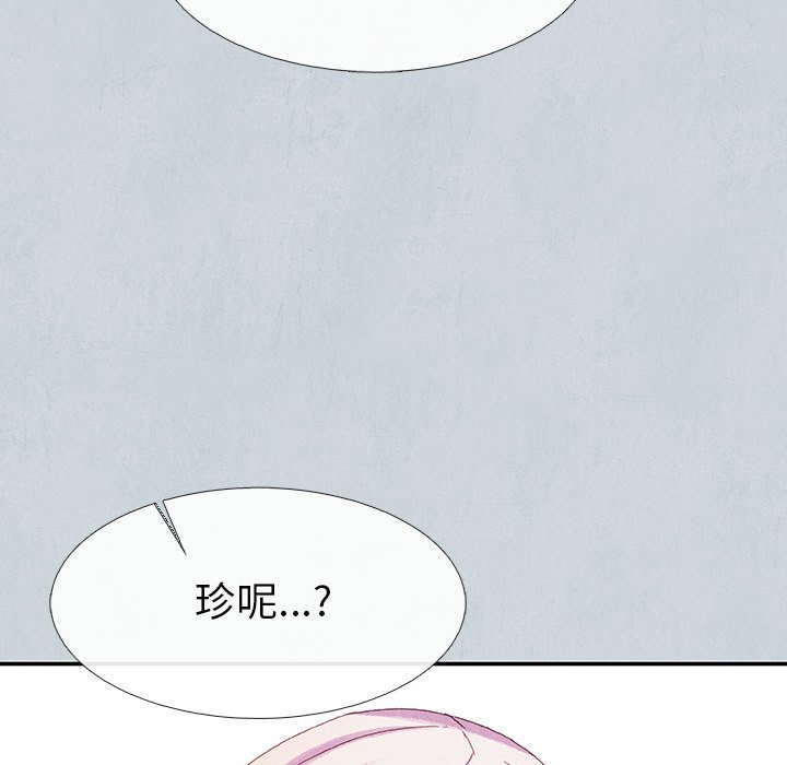 《血刃》第66话 66 第117页