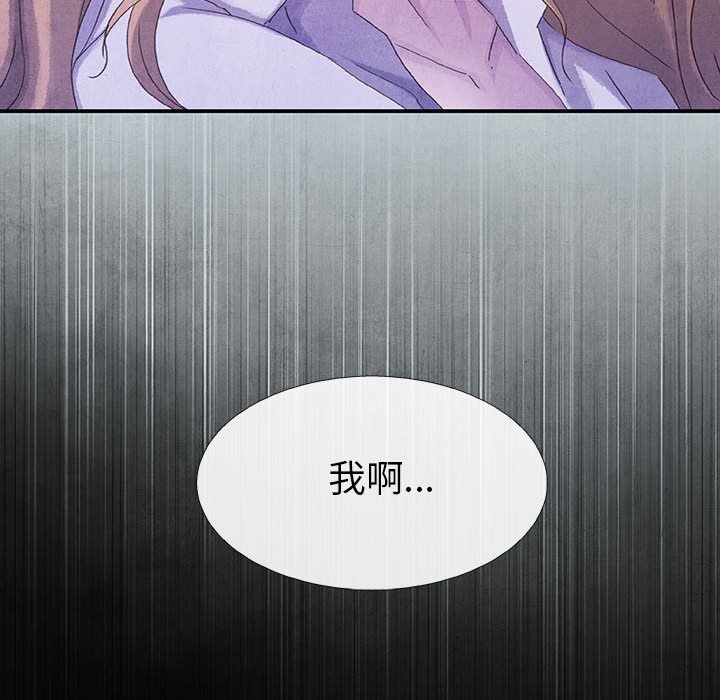 《血刃》第66话 66 第119页
