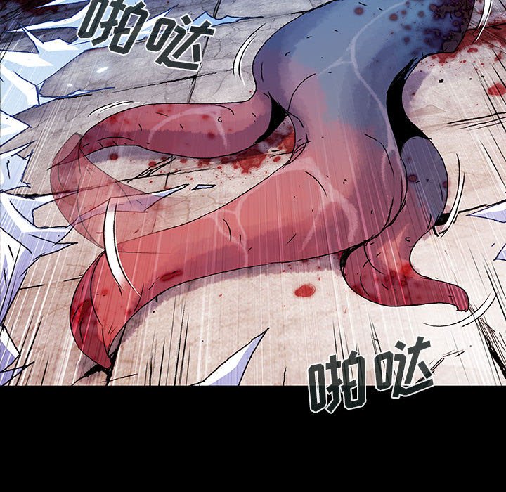 《血刃》第66话 66 第11页