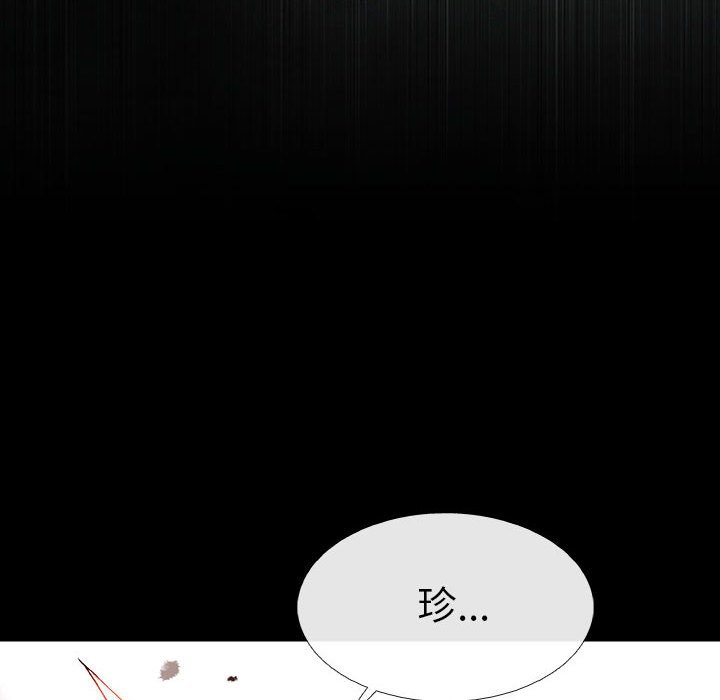 《血刃》第66话 66 第120页