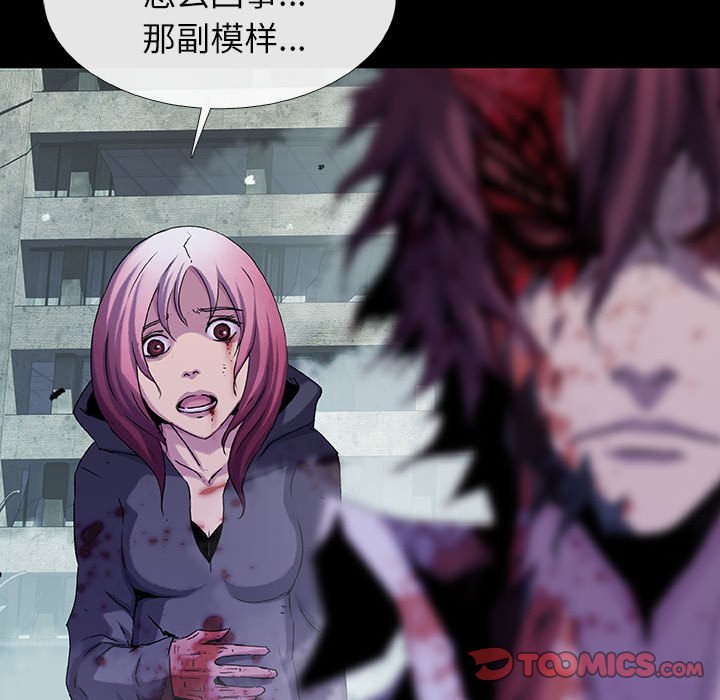 《血刃》第66话 66 第123页