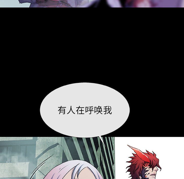 《血刃》第66话 66 第124页
