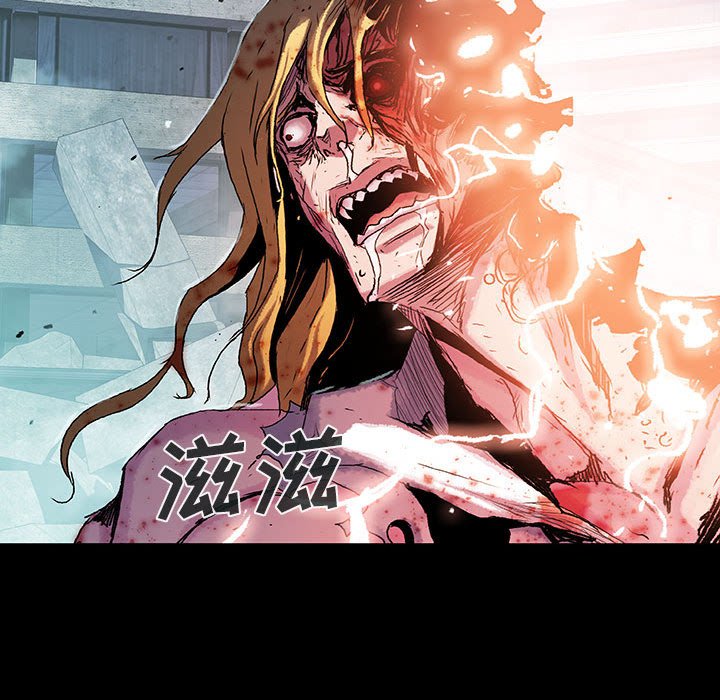 《血刃》第66话 66 第41页