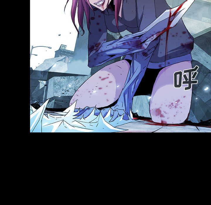 《血刃》第66话 66 第5页