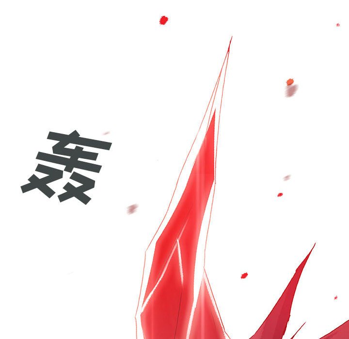 《血刃》第66话 66 第60页